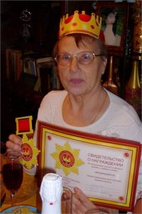 Присуждение званий юбилярше